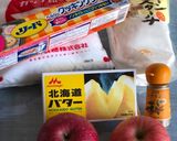 林檎の甘煮〜(o˘◡˘o)♡作り方1写真