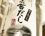 ごぼうと鶏肉の昔からの炊き込みご飯作り方10写真