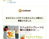 キャロットラぺ☆レーズン､クルミ入り☆作り方6写真