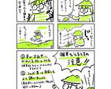 エビ塩くるみとハコベのパスタ作り方2写真