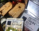 ローソンのお惣菜で豪華サンドイッチ!作り方1写真