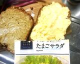ローソンのお惣菜で豪華サンドイッチ!作り方2写真