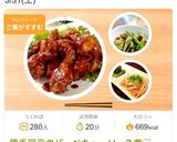 鶏手羽元のバーベキューソース煮作り方13写真