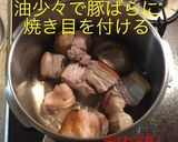 圧力鍋 厚切 豚バラカレー 市販のルー作り方4写真