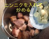 圧力鍋 厚切 豚バラカレー 市販のルー作り方7写真