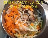 圧力鍋 厚切 豚バラカレー 市販のルー作り方8写真