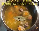 圧力鍋 厚切 豚バラカレー 市販のルー作り方10写真