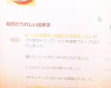 とーっても簡単!かぼちゃのポタージュ作り方8写真
