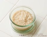 ☆塩麹から揚げ☆作り方4写真