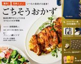 フライパンで10分簡単生クリームプリン作り方13写真