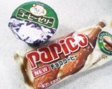 *ｺｰﾋｰｾﾞﾘｰﾌﾗﾍﾟﾁｰﾉ*作り方1写真