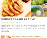 外サクサク、中はレア〜なマグロカツ♫作り方19写真