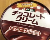 苺チョコグラノーラヨーグルト作り方2写真