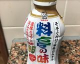 味噌くるみ作り方4写真