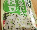 旨塩ごまごまわかめカップケーキ作り方8写真
