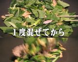 美味ドレの小松菜と薄揚げと卵の肉味噌炒め作り方2写真