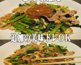 美味ドレの小松菜と薄揚げと卵の肉味噌炒め作り方7写真