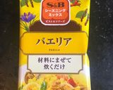 簡単で美味しい「特製パエリア！」作り方1写真