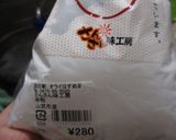 誰でも簡単おから蒸しパンケーキ(要蒸器)作り方2写真