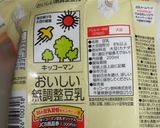 誰でも簡単おから蒸しパンケーキ(要蒸器)作り方4写真