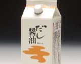 mamakissの適当と適宜の◎とり天◎作り方4写真