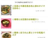 ☆簡単☆ほうれん草とツナの和風パスタ作り方6写真