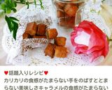 チーズクリームの♥フルーツサンドイッチ作り方9写真