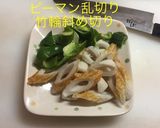 ピーマンか獅子唐とちくわのおかか炒め作り方2写真