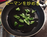 ピーマンか獅子唐とちくわのおかか炒め作り方3写真