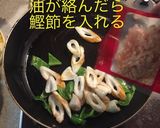 ピーマンか獅子唐とちくわのおかか炒め作り方5写真