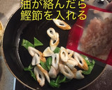 ピーマンか獅子唐とちくわのおかか炒め作り方5写真