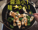 ピーマンか獅子唐とちくわのおかか炒め作り方6写真