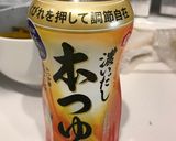揚げない！ナスとパプリカの煮浸し作り方9写真