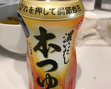 揚げない！ナスとパプリカの煮浸し作り方9写真