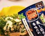 トマトセロリロマネスコわさび菜サラダ作り方1写真