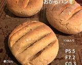 ♡低糖質♡おからパン 小麦粉不使用作り方10写真
