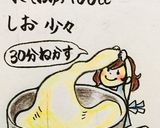 牛肉たっぷり☆韓国餃子作り方1写真