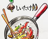 牛肉たっぷり☆韓国餃子作り方3写真