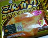 お手軽♡こんがりチーズトースト(^^)♬作り方1写真