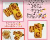バッター液で作る♬パンなのに豚カツ?美味作り方5写真