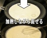 美味ドレのコンビニ惣菜で簡単ハンバーグS作り方1写真