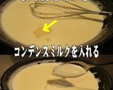 美味ドレのコンビニ惣菜で簡単ハンバーグS作り方2写真