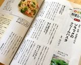 そら豆と海老の豆乳クリームパスタ作り方6写真