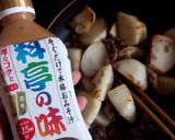 料亭の味でかぶの味噌煮作り方5写真