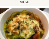 栄養満点☆緑黄色野菜グラタン作り方9写真