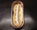 レッドチェダーソーセージパン作り方7写真