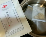 新ごぼうとあさりのだし煮作り方1写真