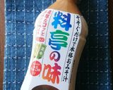 アスパラのスクランブルエッグトースト作り方9写真