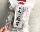 フキと厚揚げの煮物作り方1写真