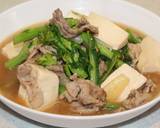 簡単！菜の花を加えて春の肉豆腐(^^♪　作り方10写真